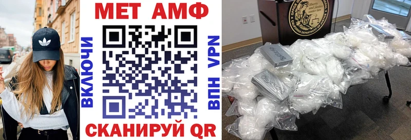 наркотики  Заволжск  Амфетамин 97% 