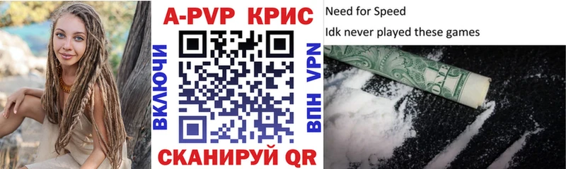 Alfa_PVP СК  закладка  нарко площадка клад  Заволжск 
