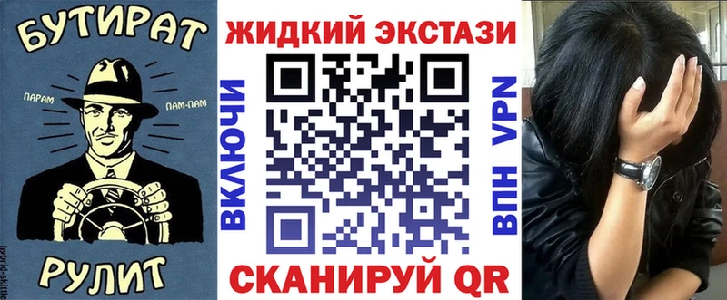 Бутират вода  цена   Заволжск 