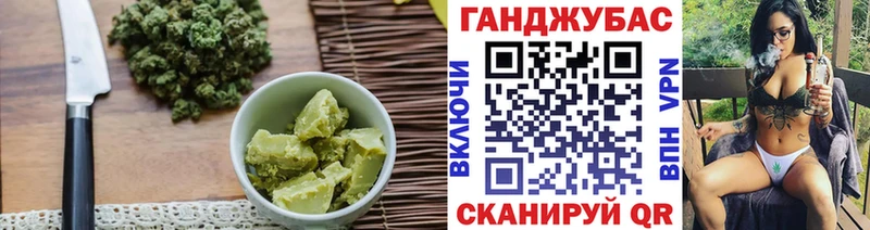 как найти закладки  Заволжск  Canna-Cookies марихуана 