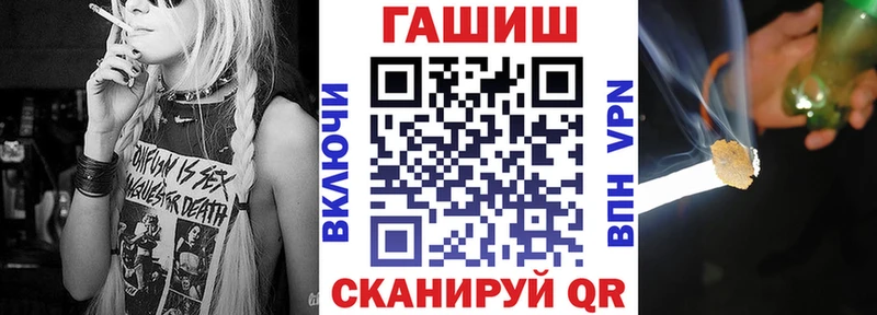 блэк спрут маркетплейс  Заволжск  ГАШ хэш  цены наркотик 