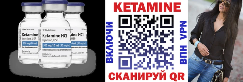 Кетамин ketamine  мега зеркало  Заволжск 