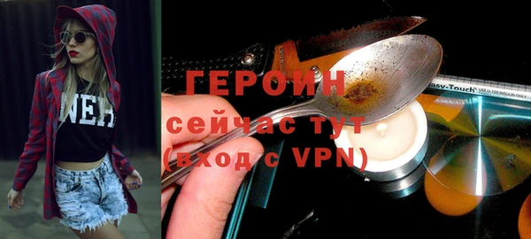 тгк Нея