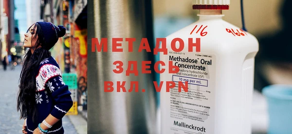 стафф Нефтегорск