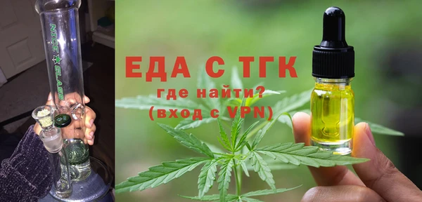 стафф Нефтегорск