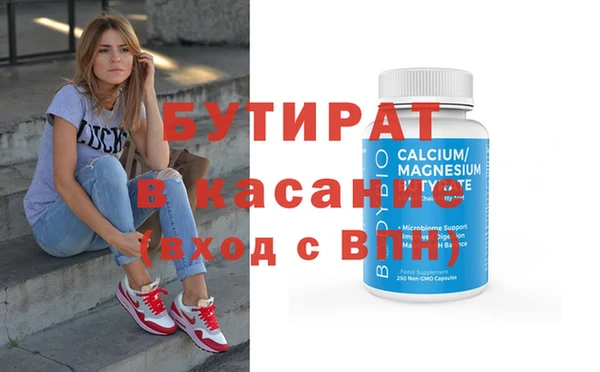 MDMA Premium VHQ Нефтекумск