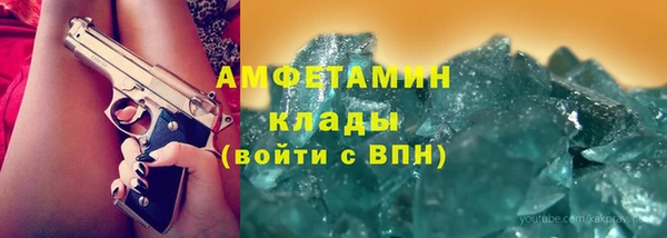 стафф Нефтегорск