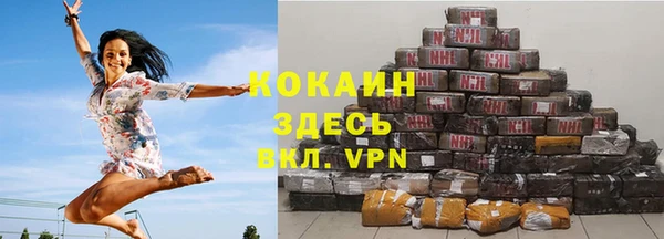 стафф Нефтегорск