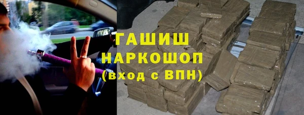 стафф Нефтегорск
