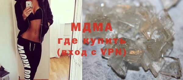 стафф Нефтегорск