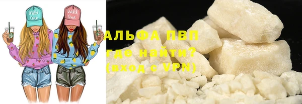 стафф Нефтегорск