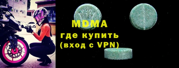 стафф Нефтегорск
