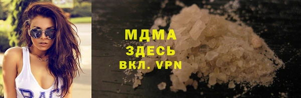 MDMA Premium VHQ Нефтекумск