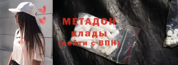 MDMA Premium VHQ Нефтекумск