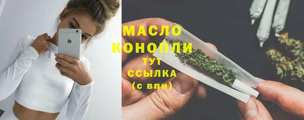 MDMA Premium VHQ Нефтекумск