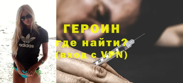 стафф Нефтегорск