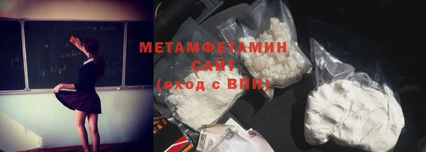 MDMA Premium VHQ Нефтекумск