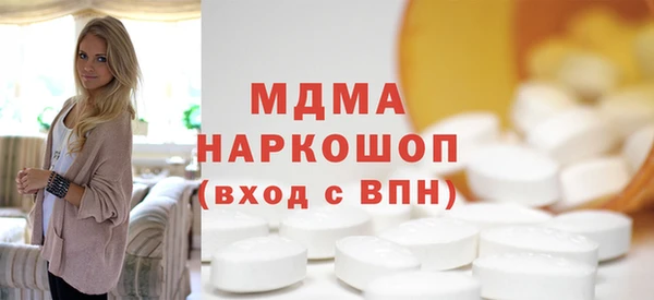 MDMA Premium VHQ Нефтекумск