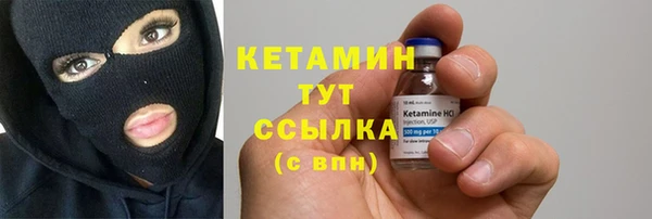 стафф Нефтегорск