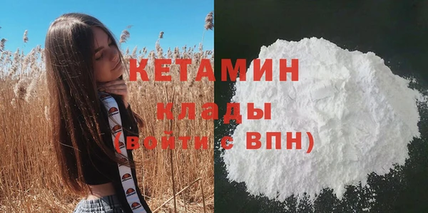 MDMA Premium VHQ Нефтекумск