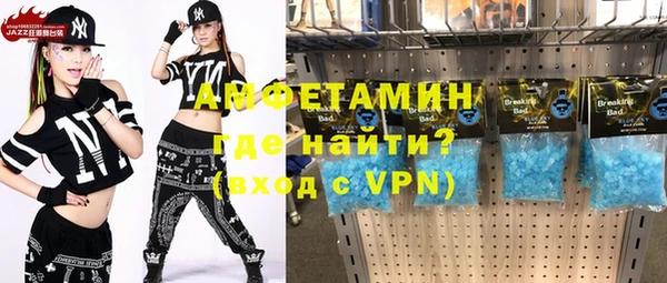 MDMA Premium VHQ Нефтекумск