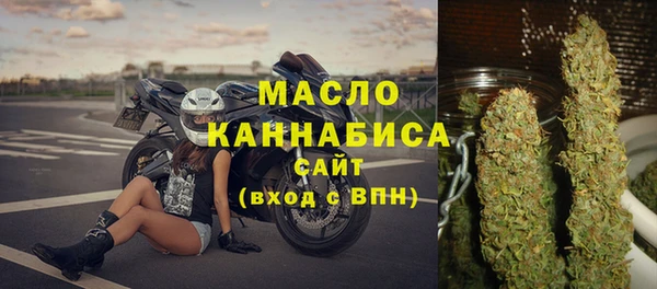 стафф Нефтегорск