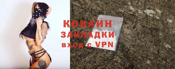 стафф Нефтегорск