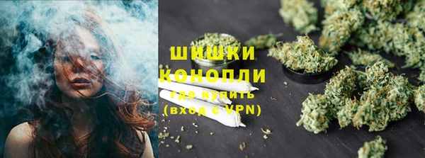 стафф Нефтегорск