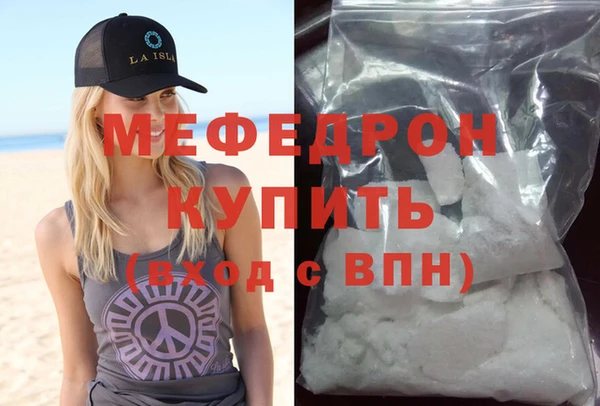 MDMA Premium VHQ Нефтекумск