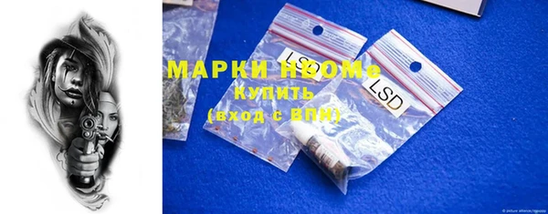 стафф Нефтегорск