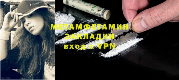 стафф Нефтегорск