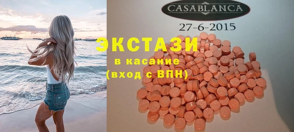 MDMA Premium VHQ Нефтекумск