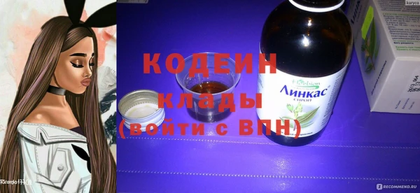 стафф Нефтегорск