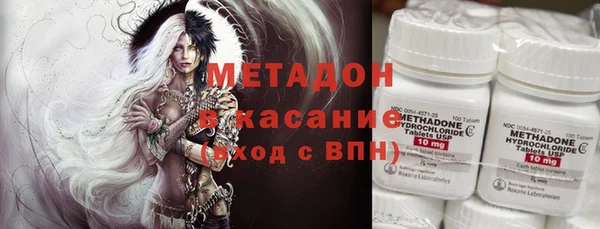 стафф Нефтегорск