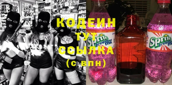 MDMA Premium VHQ Нефтекумск
