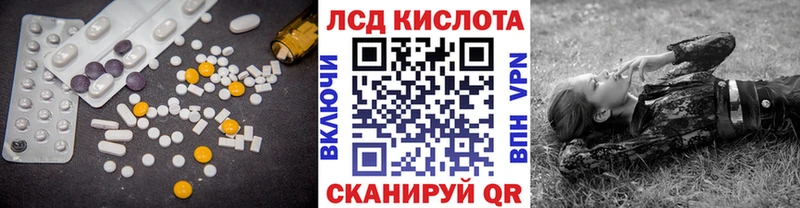 ЛСД экстази кислота блэк спрут ссылка Заволжск
