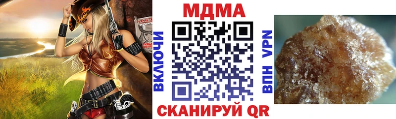 omg ссылка  Заволжск  МДМА crystal 