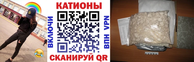 МЕФ мяу мяу  ссылка на мегу онион  Заволжск  наркошоп 