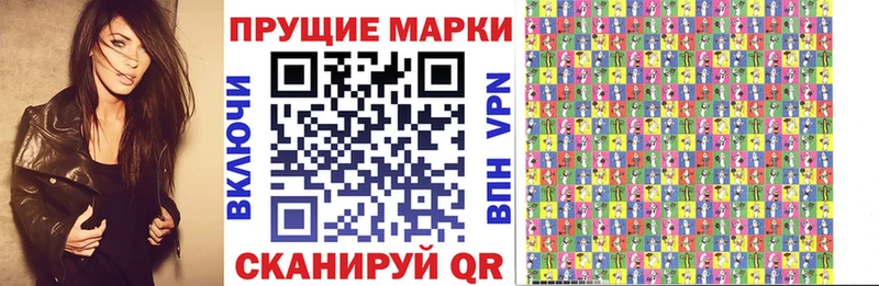 Марки 25I-NBOMe 1,5мг Заволжск