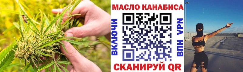 mega как войти  мориарти какой сайт  Заволжск  Дистиллят ТГК вейп с тгк  цена наркотик 