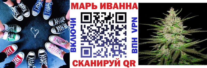 Марихуана White Widow  Заволжск 